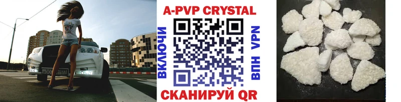 А ПВП крисы CK  Фёдоровский 