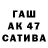 Амфетамин 98% Mat Sn