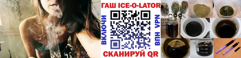 где продают   Фёдоровский  ГАШ hashish 