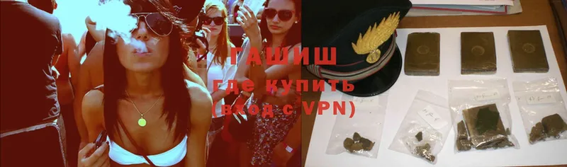 Гашиш VHQ  Фёдоровский 