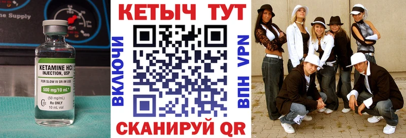 купить наркоту  Фёдоровский  КЕТАМИН ketamine 