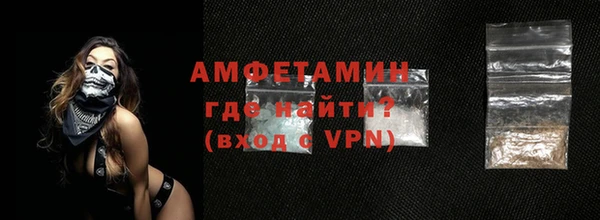 герыч Новодвинск