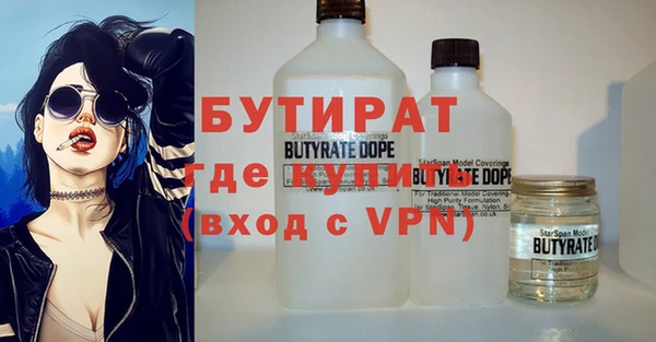 ГАЛЛЮЦИНОГЕННЫЕ ГРИБЫ Новокубанск