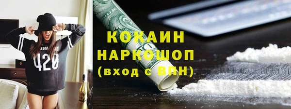 герыч Новодвинск