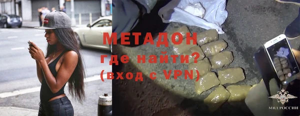 ГАЛЛЮЦИНОГЕННЫЕ ГРИБЫ Новокубанск