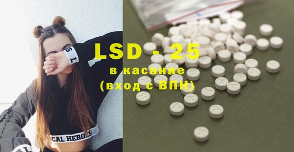 герыч Новодвинск