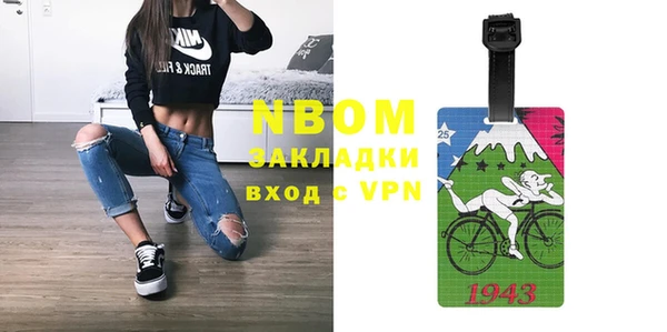 ГАЛЛЮЦИНОГЕННЫЕ ГРИБЫ Новокубанск