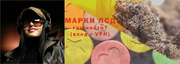 ГАЛЛЮЦИНОГЕННЫЕ ГРИБЫ Новокубанск