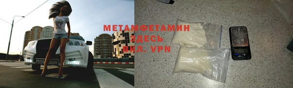 ГАЛЛЮЦИНОГЕННЫЕ ГРИБЫ Новокубанск