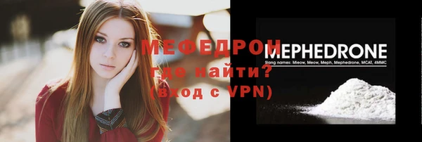 МДПВ Нефтекумск
