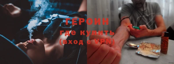 герыч Новозыбков