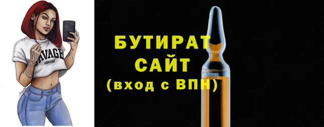 гашиш Нефтегорск