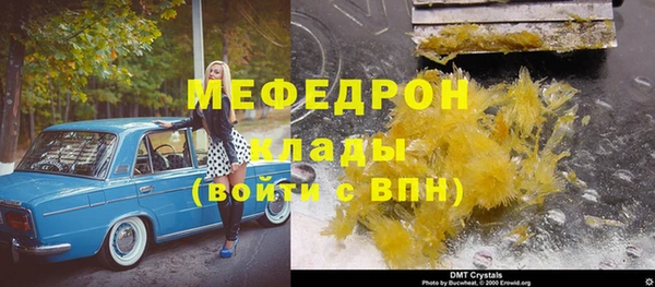 ГАЛЛЮЦИНОГЕННЫЕ ГРИБЫ Новокубанск