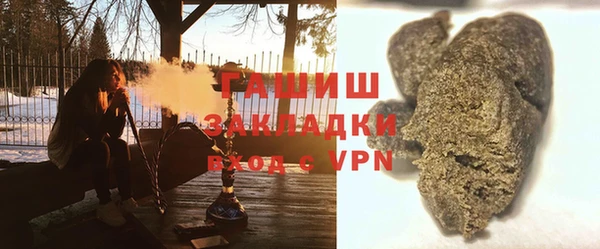 герыч Новодвинск