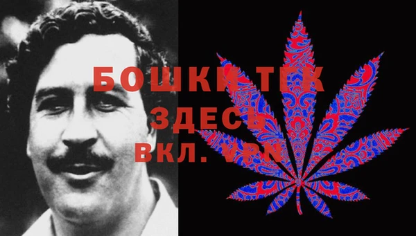 герыч Новозыбков
