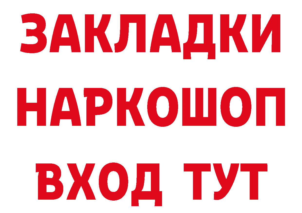 КЕТАМИН VHQ рабочий сайт это MEGA Фёдоровский