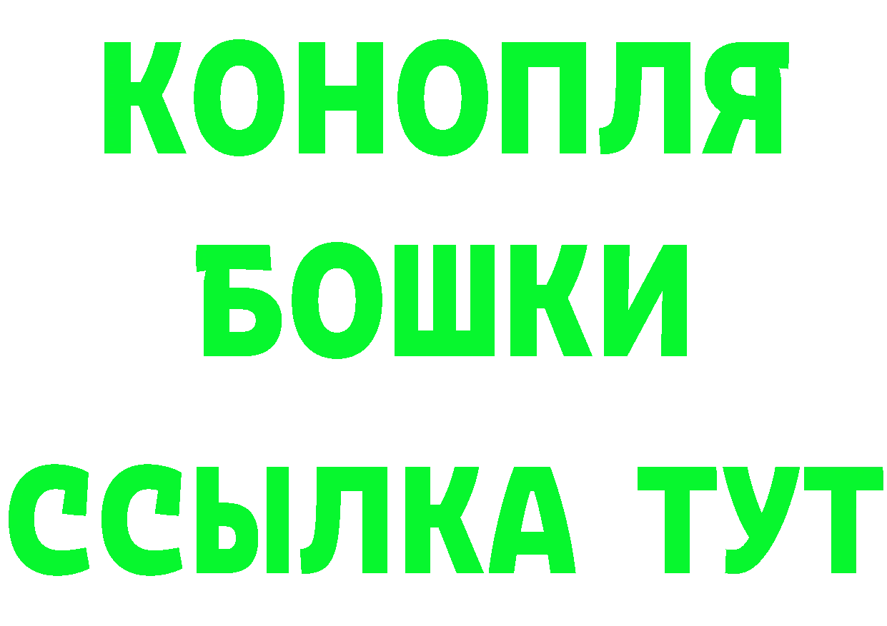 БУТИРАТ GHB ссылки даркнет гидра Фёдоровский