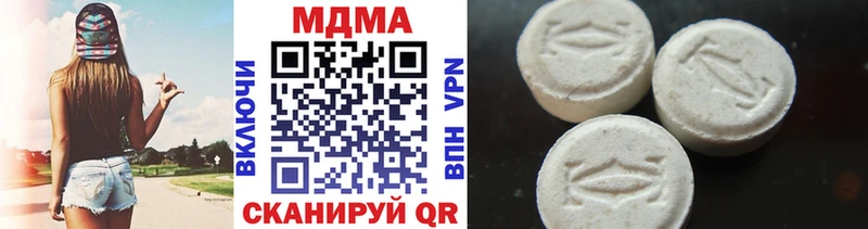 МДМА VHQ  Фёдоровский 
