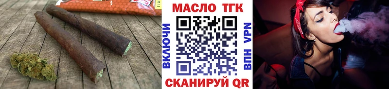 ТГК вейп  Фёдоровский 